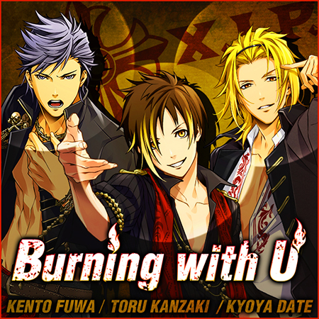 Burning with U