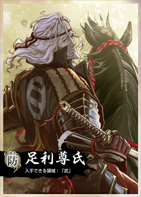 Amazon.co.jp: 討鬼伝 - PSP : ゲーム