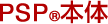 PSP
