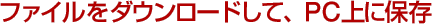 եɤơPC¸