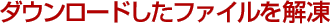 ɤե