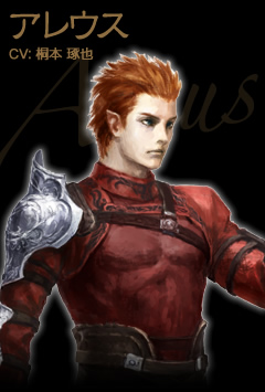 Areus