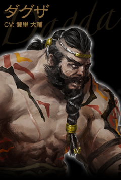 Dagda