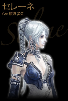 Selene