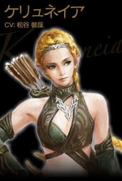Kheryuneia