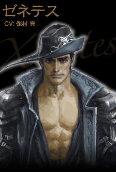 Xenetes