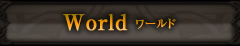 World