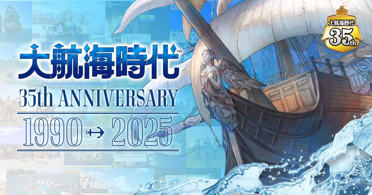 Amazon.co.jp: 図解 大航海時代 大全 (The Quest For History