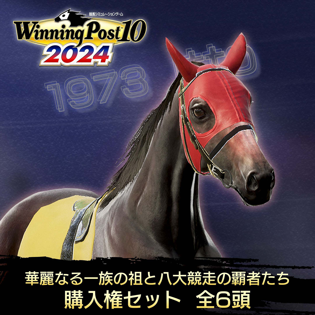 DLC | Winning Post 10 2024 DLC | Winning Post 10 2024