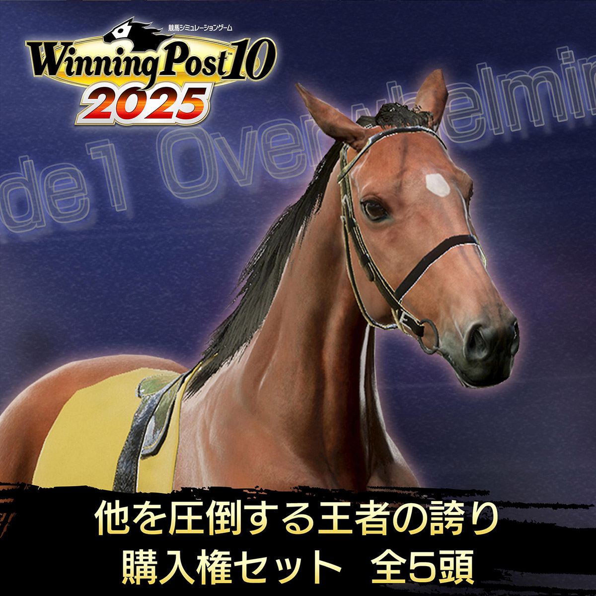 Amazon.co.jp: 【Switch】Winning Post 10 2025 : ゲーム
