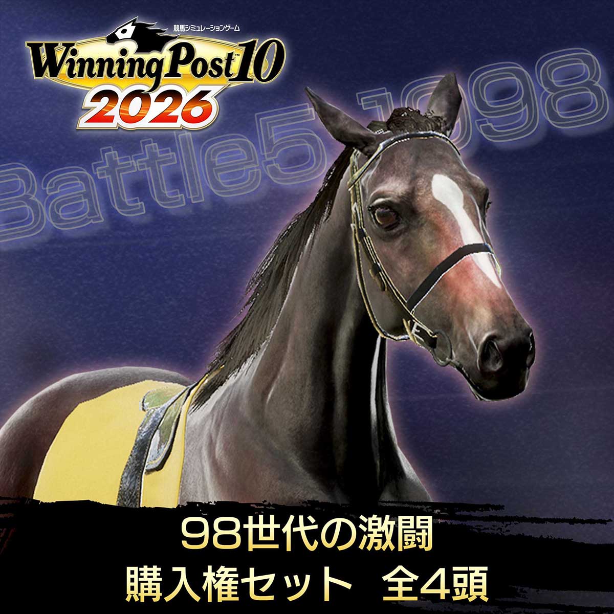 DLC | Winning Post 10 2026 公式サイト DLC | Winning Post 10 2026 公式サイト