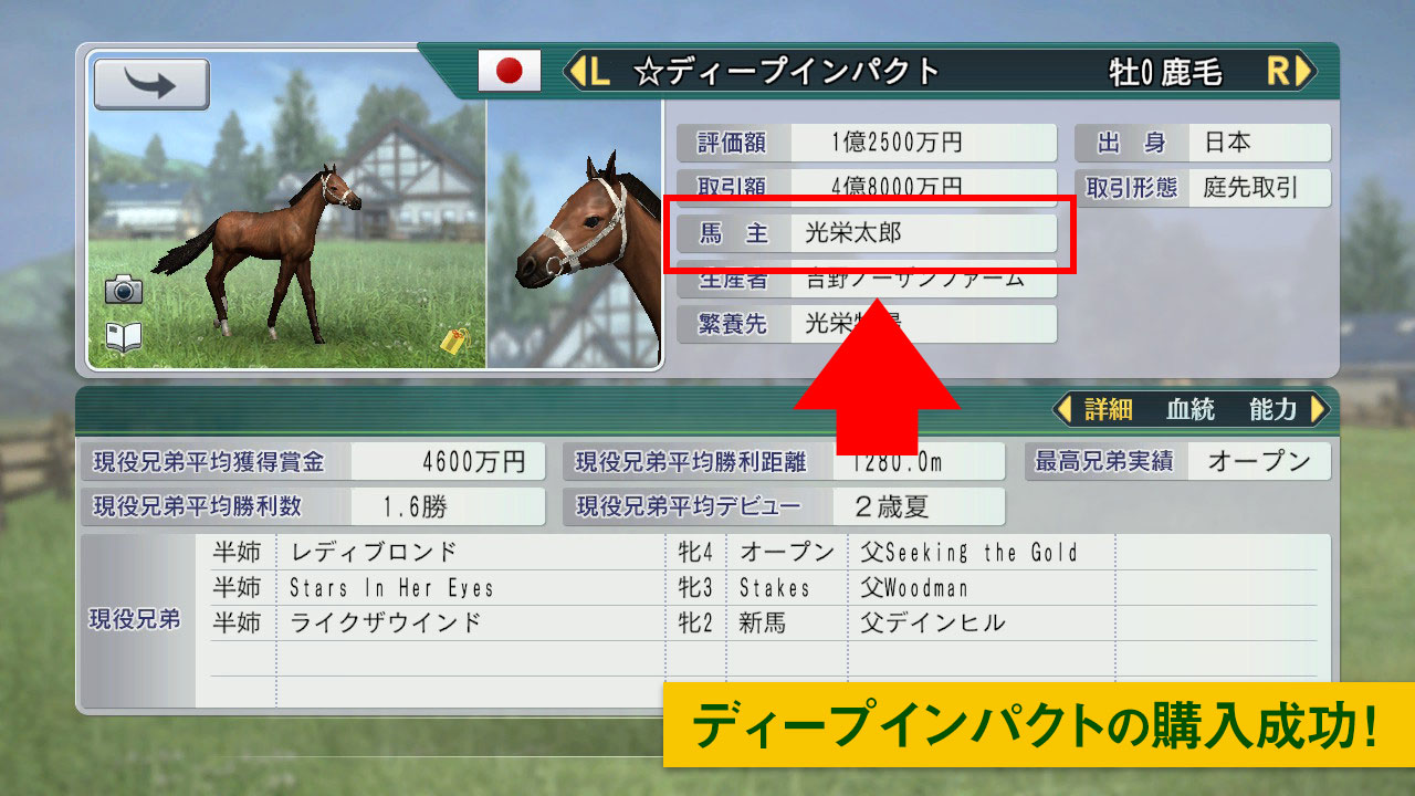 Winning Post 8 17 公式サイト