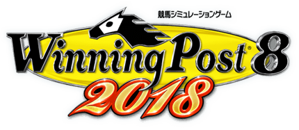 Winning Post 8 18 公式サイト トップ