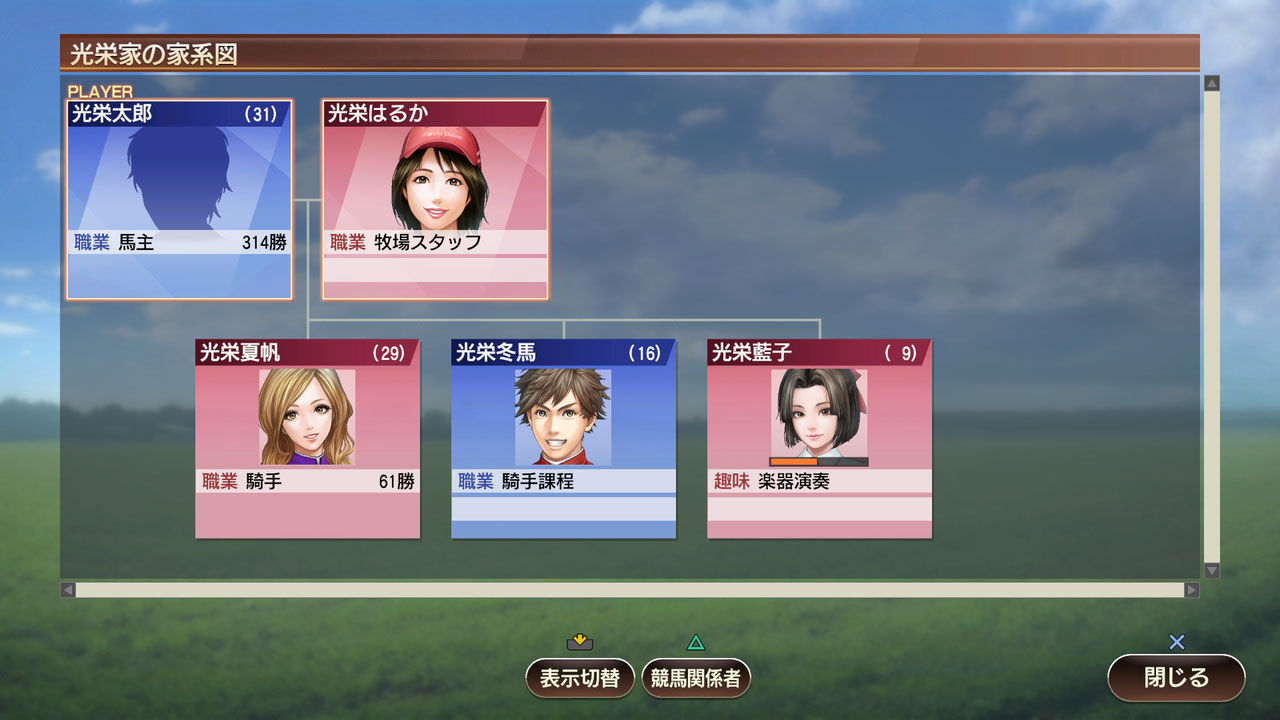 Winning Post 9 公式サイト