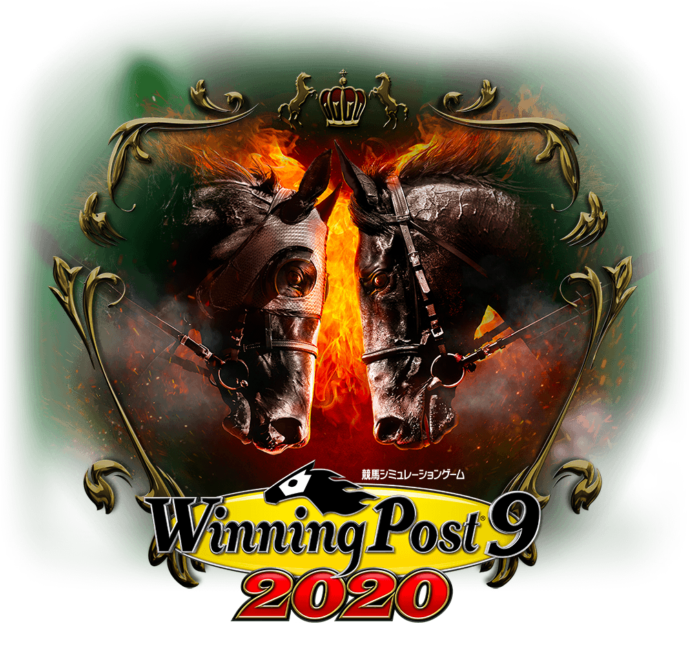 Winning Post 9 2020 公式サイト