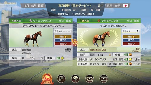 Winning Post 9 公式サイト