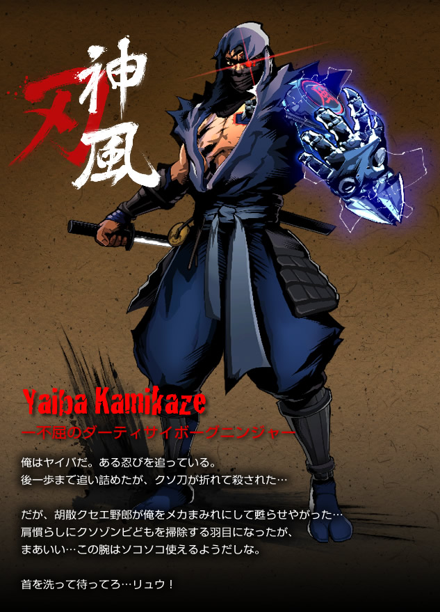 Yaiba Kamikaze - Ninja Gaiden Wiki