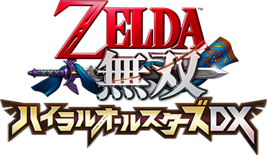 [今日発送]Switch ゼルダ無双ハイラルオールスターズDX Amazon.com: Zelda Musou Hyrule All Stars DX - Switch