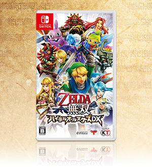 ゼルダ無双 ハイラルオールスターズ DX