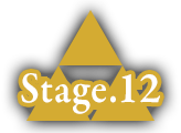 STAGE.12