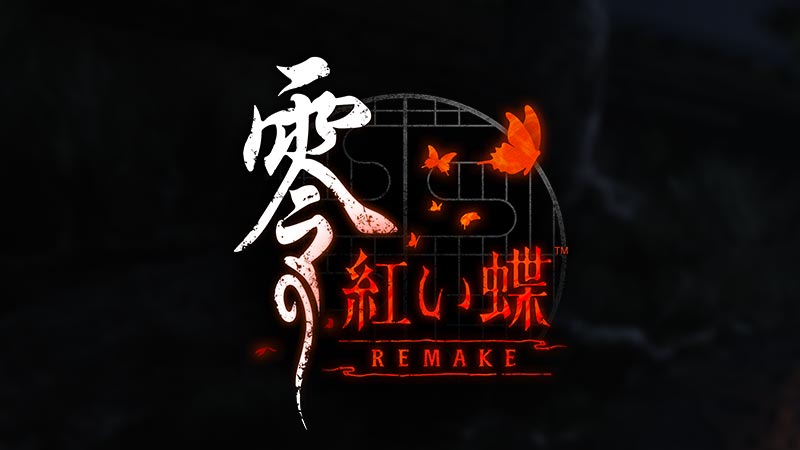 零 ～紅い蝶～ REMAKE