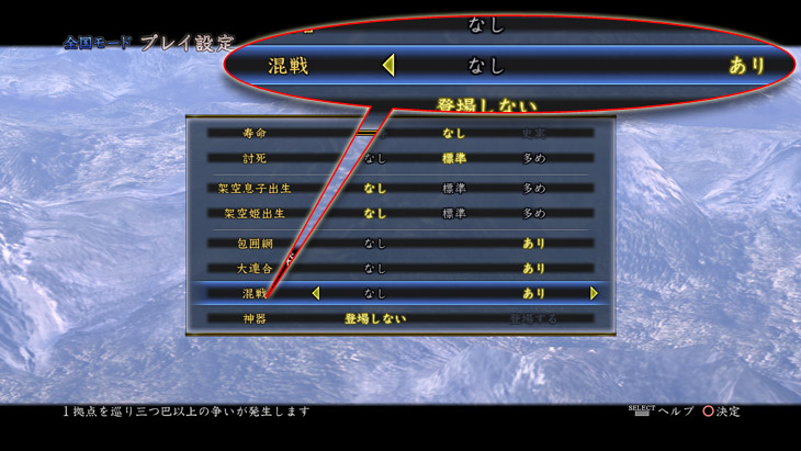 油断大敵!
